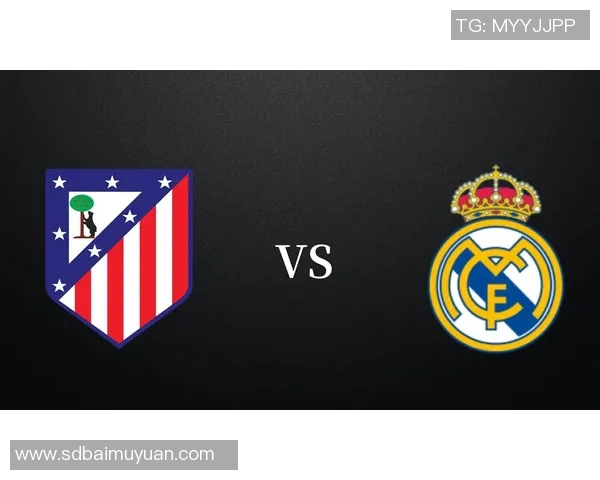 今晚西甲焦点战皇马对阵马竞直播地址及观看指南分享